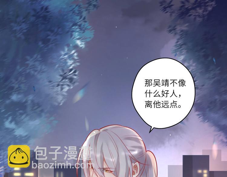 第9话 回&ldquo;咱们&rdquo;家????(1/2)-第10话