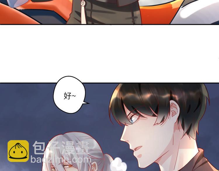 第9话 回&ldquo;咱们&rdquo;家????(1/2)-第10话