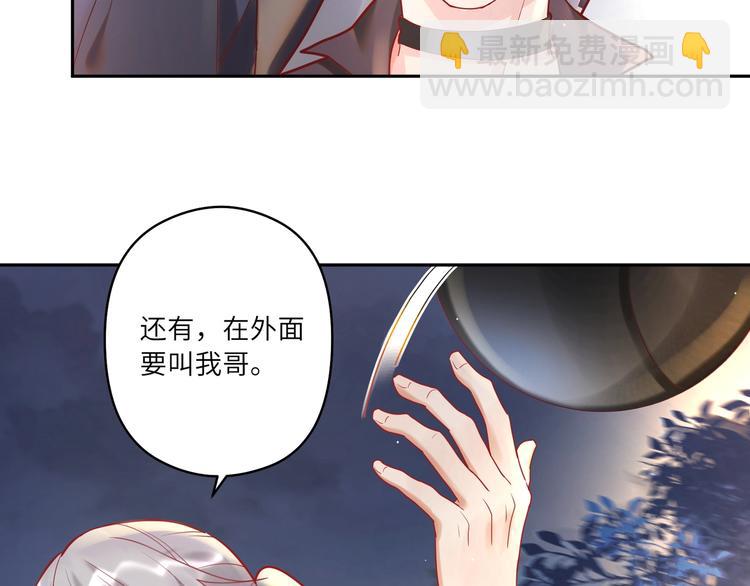 第9话 回&ldquo;咱们&rdquo;家????(1/2)-第10话