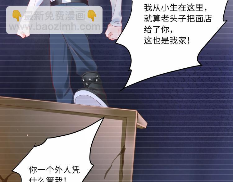 第9话 回&ldquo;咱们&rdquo;家????(1/2)-第10话