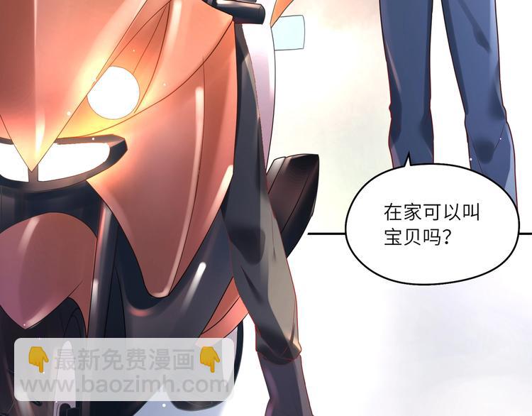 第9话 回&ldquo;咱们&rdquo;家????(1/2)-第10话