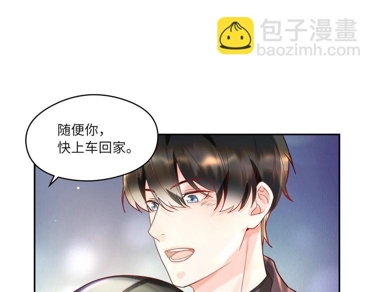 第9话 回&ldquo;咱们&rdquo;家????(1/2)-第10话