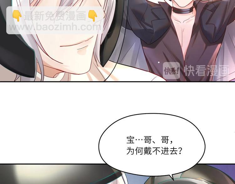 第9话 回&ldquo;咱们&rdquo;家????(1/2)-第10话