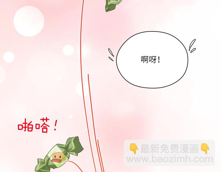 第91话 你是个乖孩子(1/2)-第92话