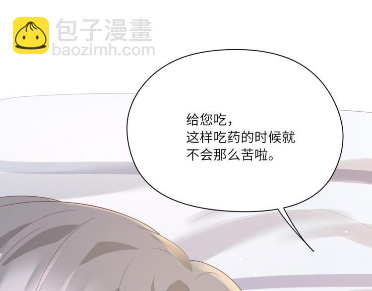 第91话 你是个乖孩子(1/2)-第92话