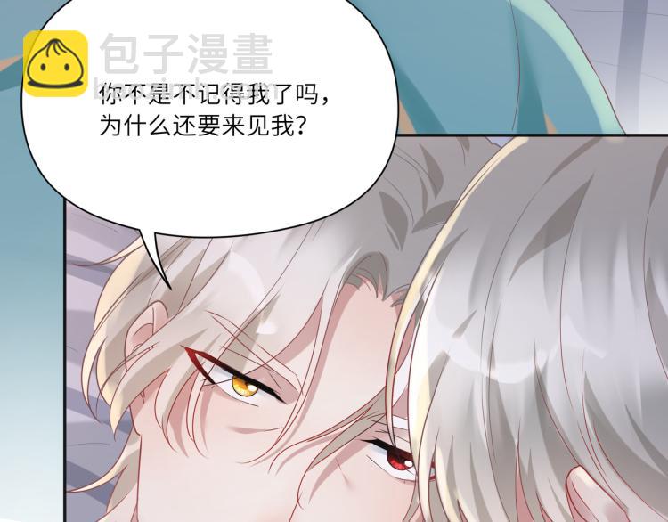 第91话 你是个乖孩子(1/2)-第92话