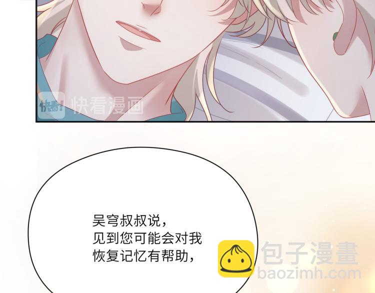 第91话 你是个乖孩子(1/2)-第92话