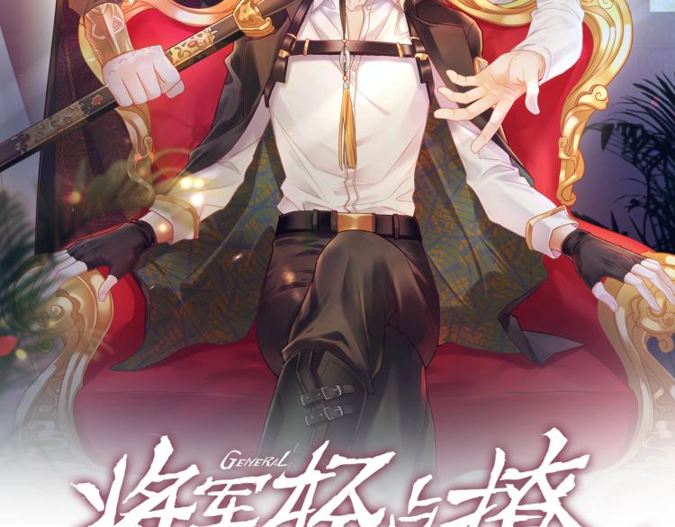 第91话 你是个乖孩子(1/2)-第92话