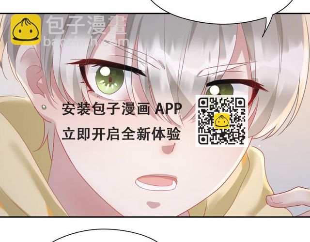 第91话 你是个乖孩子(1/2)-第92话