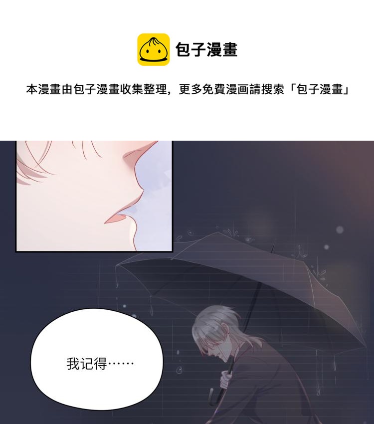 第91话 你是个乖孩子(1/2)-第92话