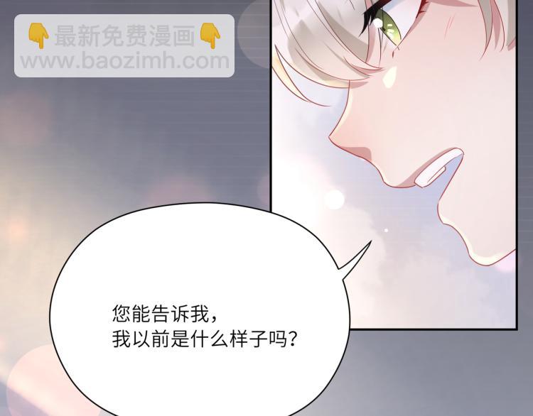 第91话 你是个乖孩子(1/2)-第92话