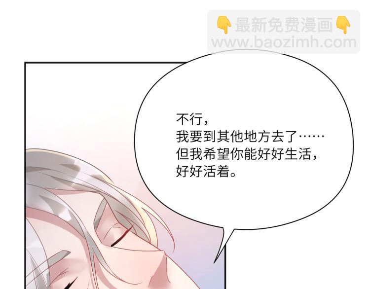 第91话 你是个乖孩子(1/2)-第92话