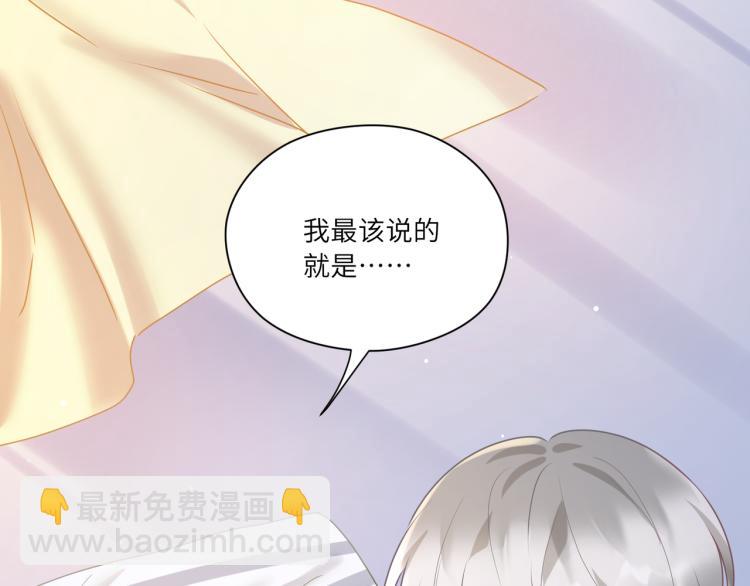 第91话 你是个乖孩子(1/2)-第92话