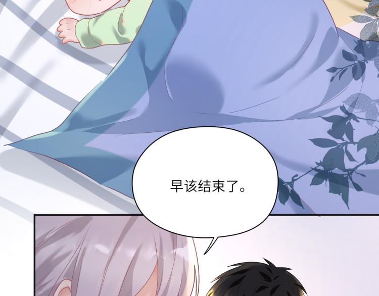 第91话 你是个乖孩子(1/2)-第92话