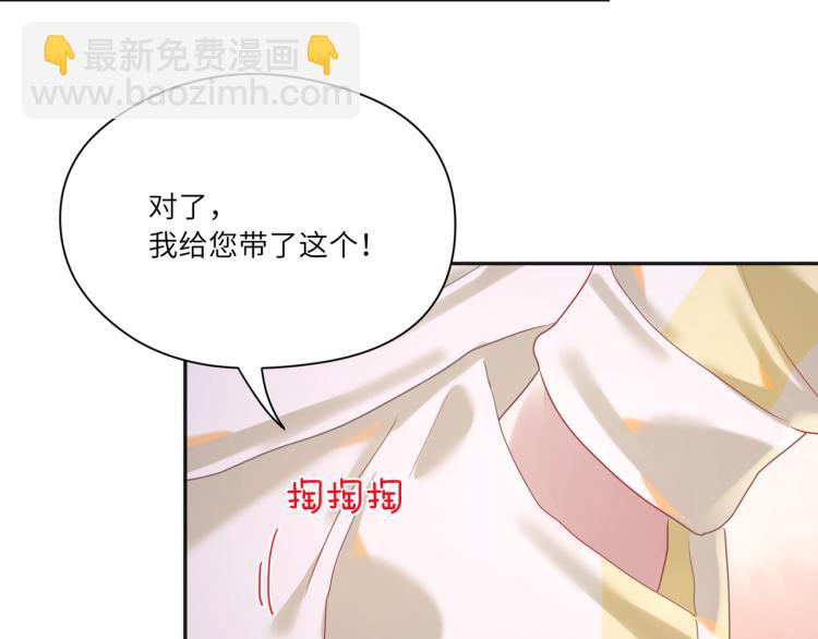 第91话 你是个乖孩子(1/2)-第92话