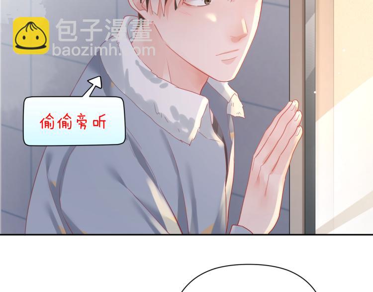 第92话  吴穹的婚约？(1/2)-第94话