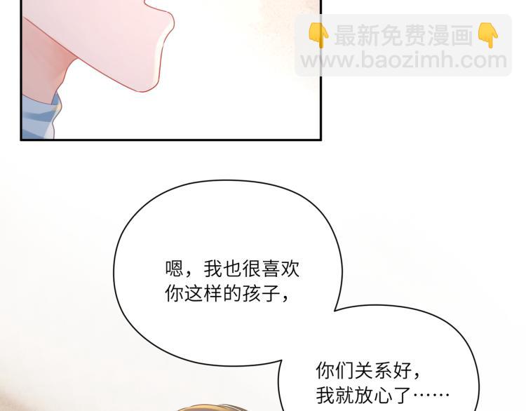 第92话  吴穹的婚约？(1/2)-第94话