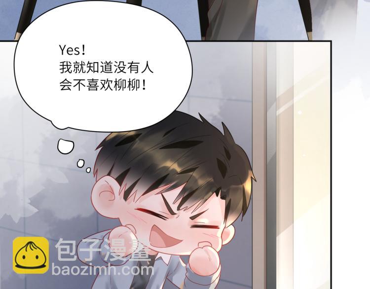 第92话  吴穹的婚约？(1/2)-第94话