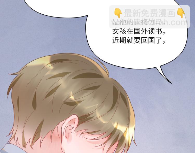 第92话  吴穹的婚约？(1/2)-第94话