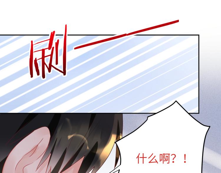 第92话  吴穹的婚约？(1/2)-第94话