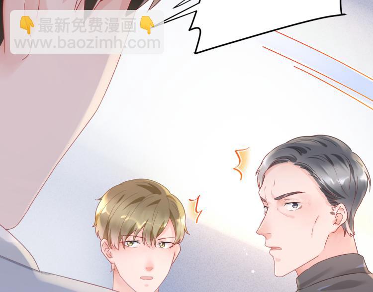 第92话  吴穹的婚约？(1/2)-第94话