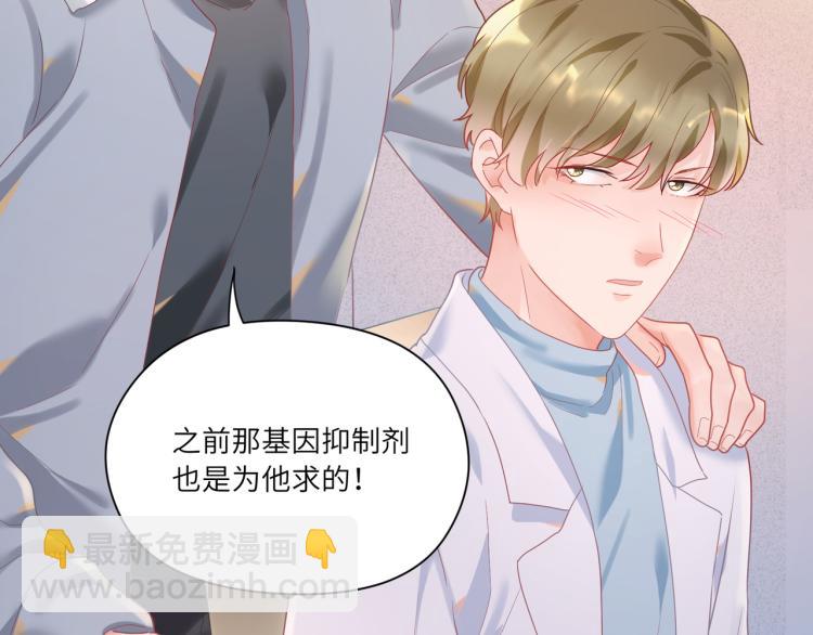 第92话  吴穹的婚约？(1/2)-第94话