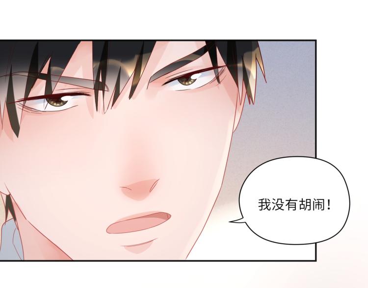 第92话  吴穹的婚约？(1/2)-第94话