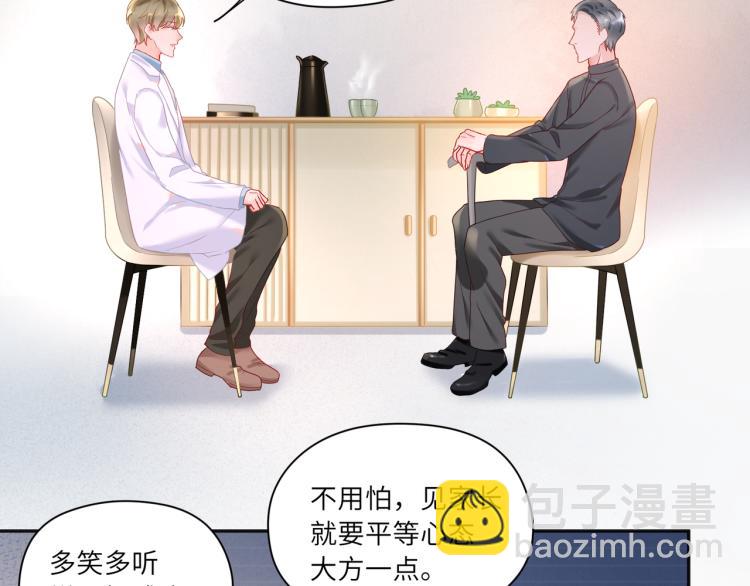 第92话  吴穹的婚约？(1/2)-第94话