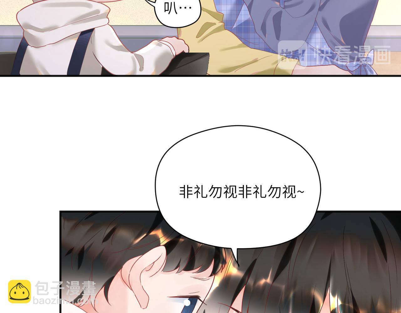 第94话 奶爸不好当！(1/2)-第96话