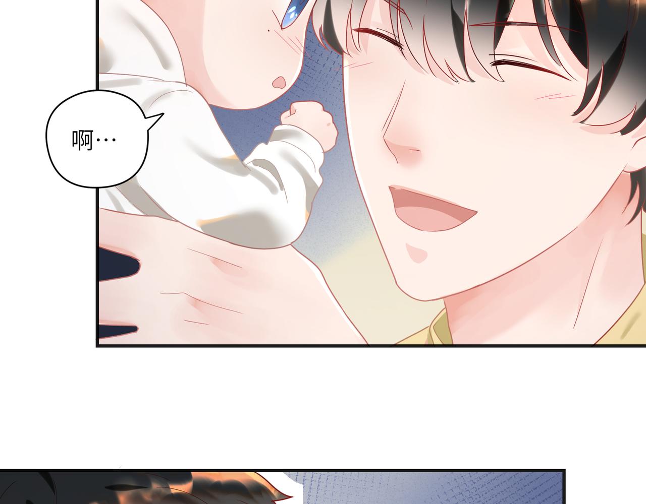 第94话 奶爸不好当！(1/2)-第96话