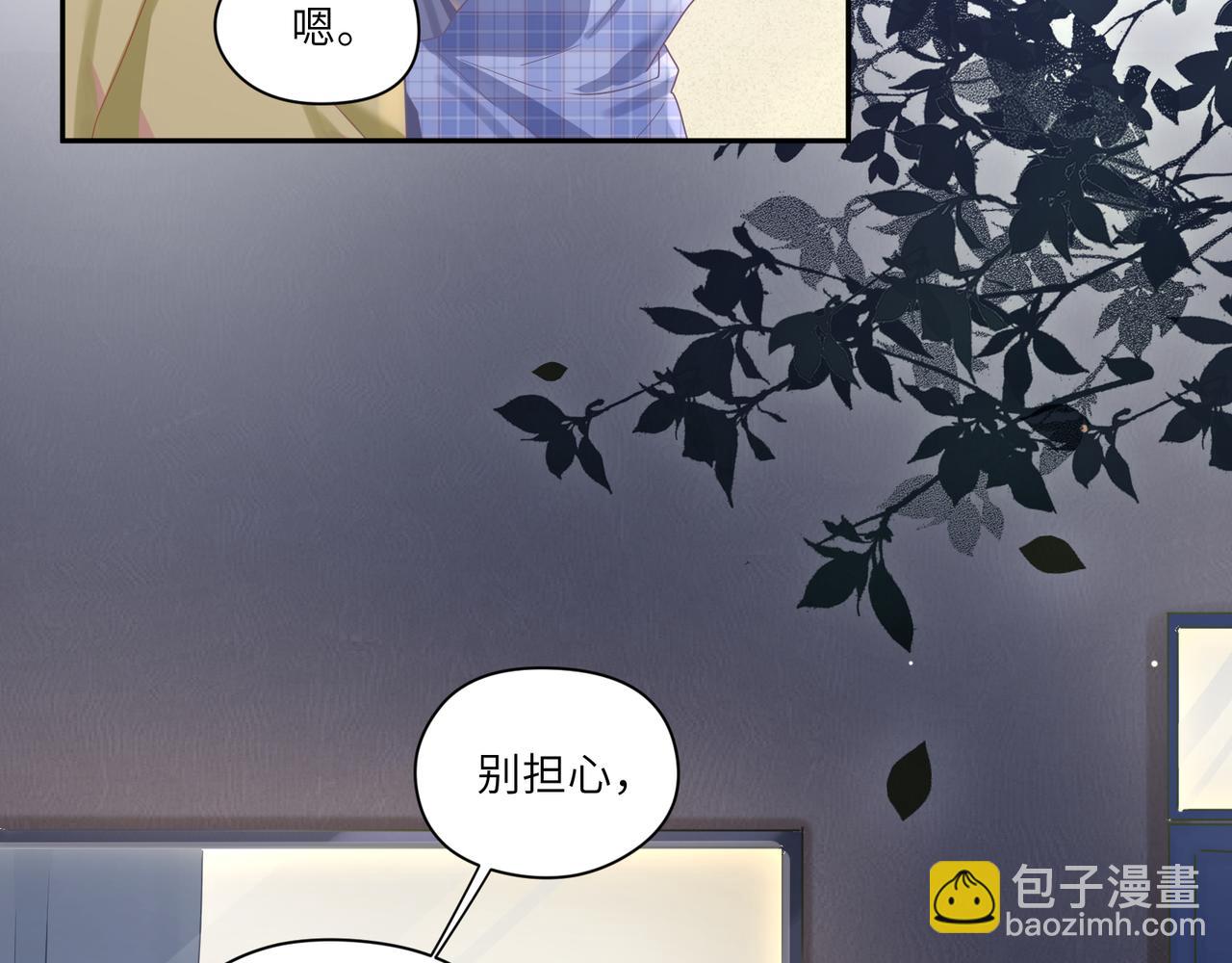 第94话 奶爸不好当！(1/2)-第96话