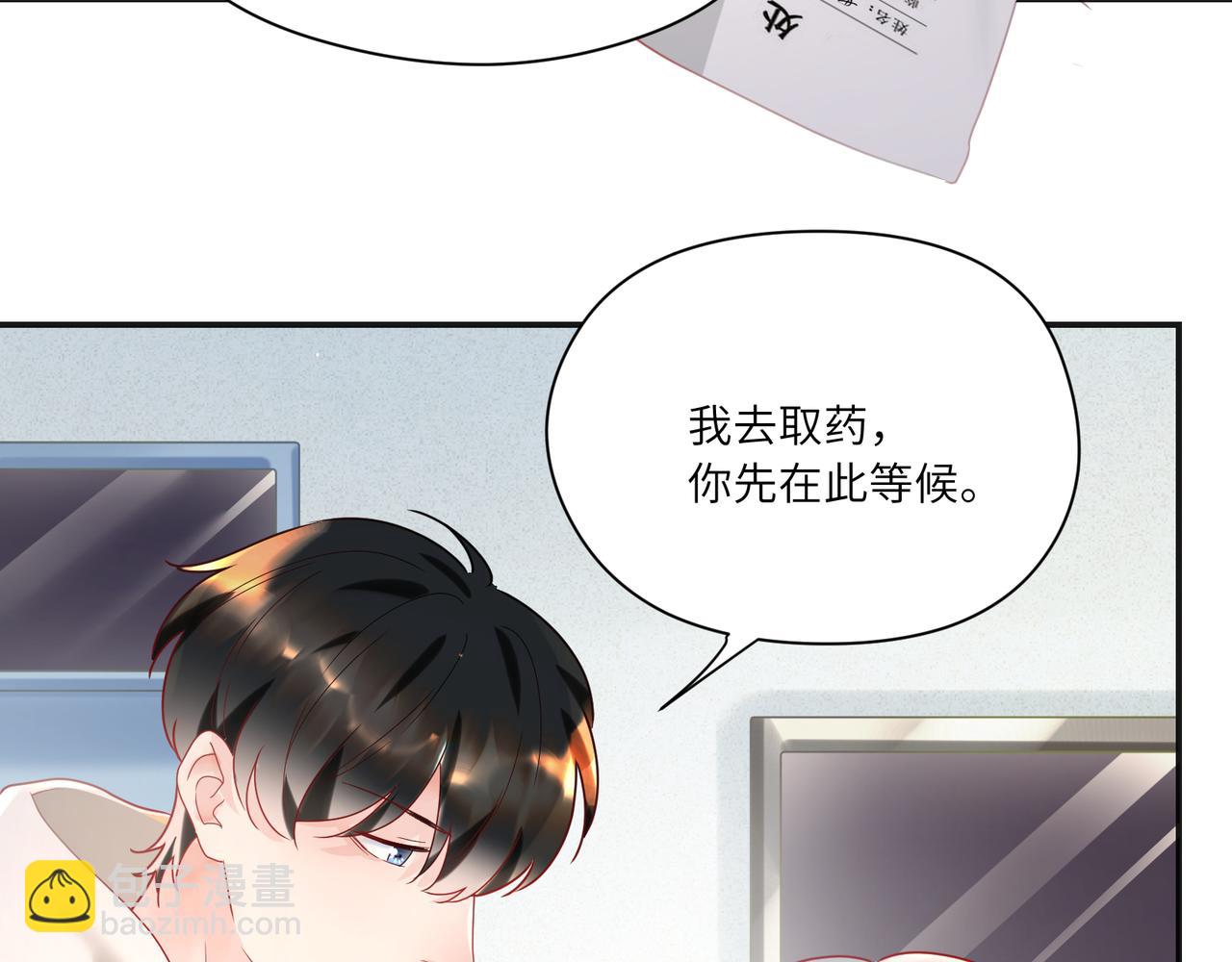 第94话 奶爸不好当！(1/2)-第96话