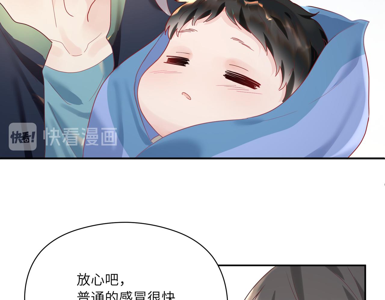 第94话 奶爸不好当！(1/2)-第96话