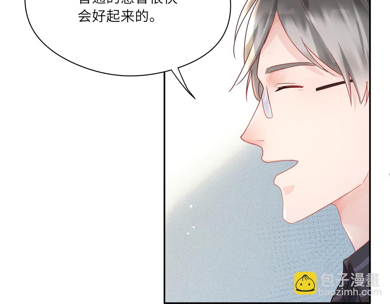 第94话 奶爸不好当！(1/2)-第96话