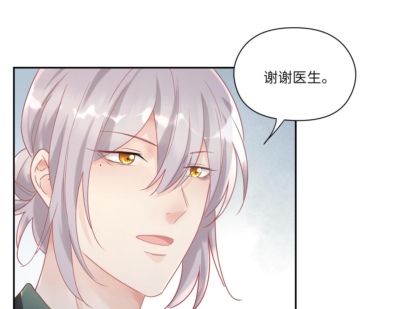 第94话 奶爸不好当！(1/2)-第96话