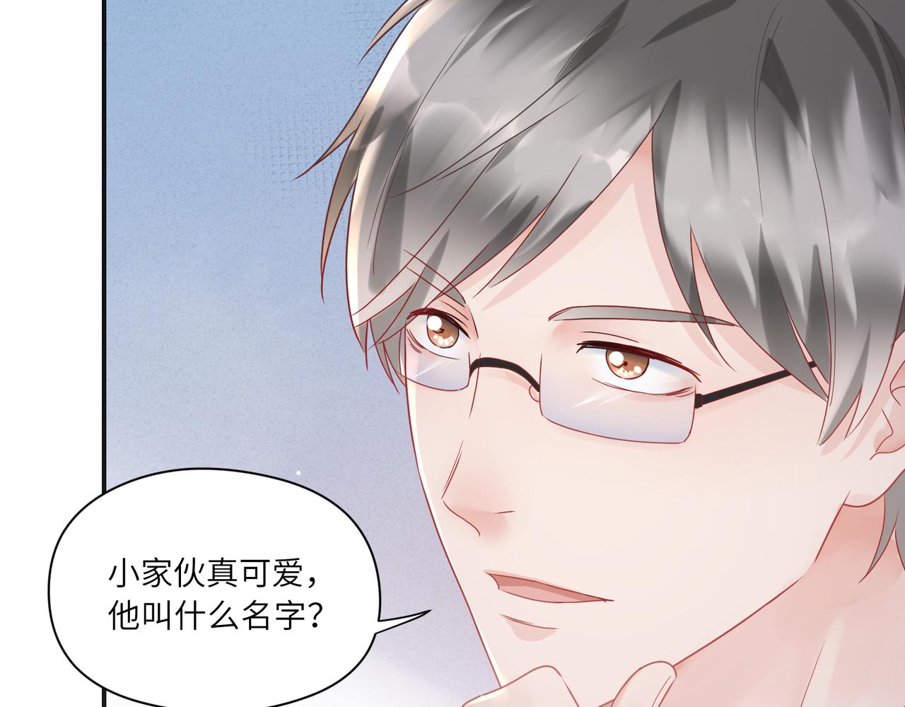 第94话 奶爸不好当！(1/2)-第96话