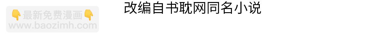 第94话 奶爸不好当！(1/2)-第96话