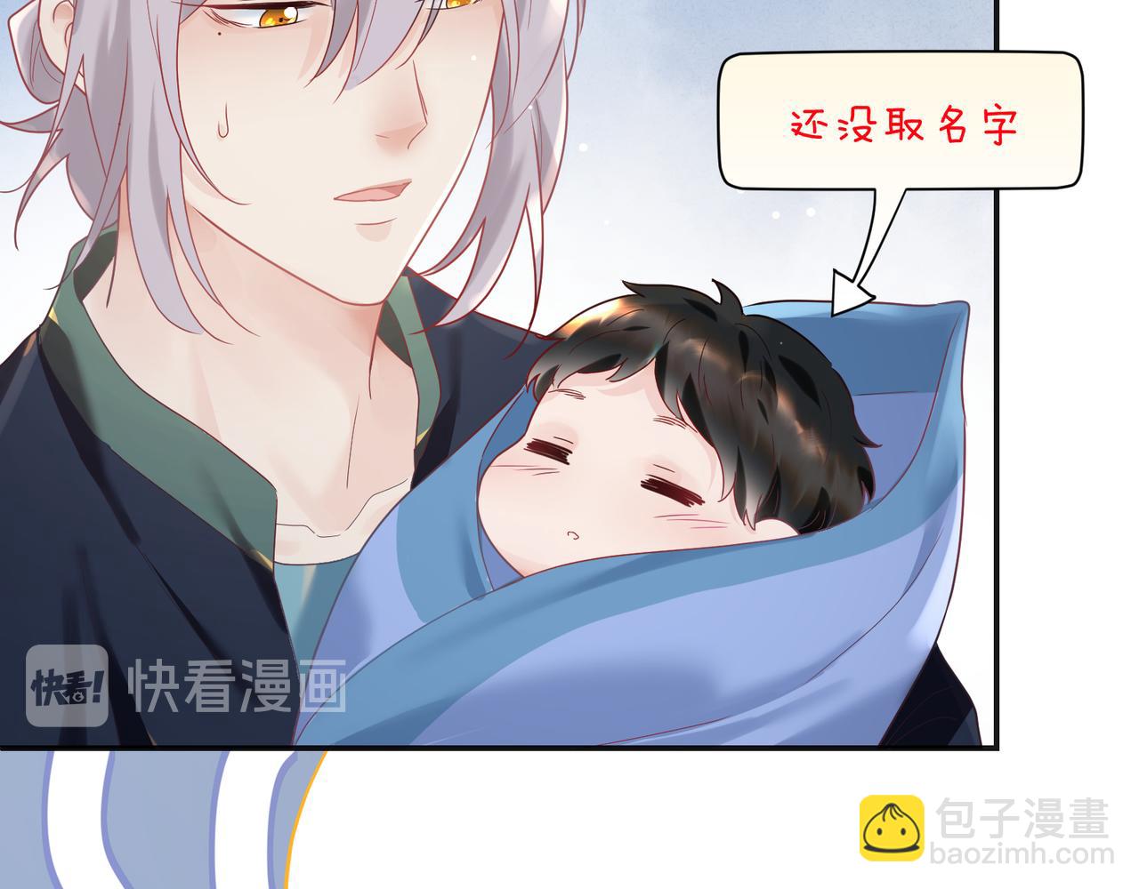 第94话 奶爸不好当！(1/2)-第96话