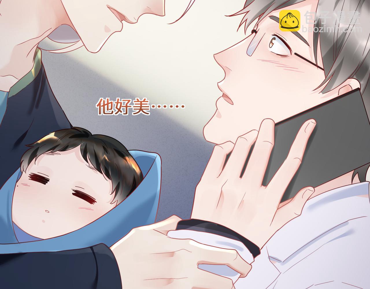 第94话 奶爸不好当！(1/2)-第96话