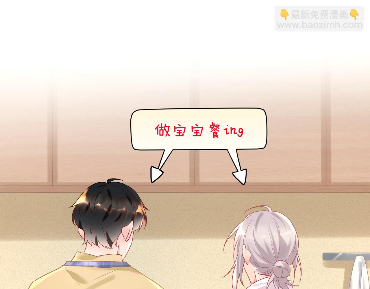 第94话 奶爸不好当！(1/2)-第96话