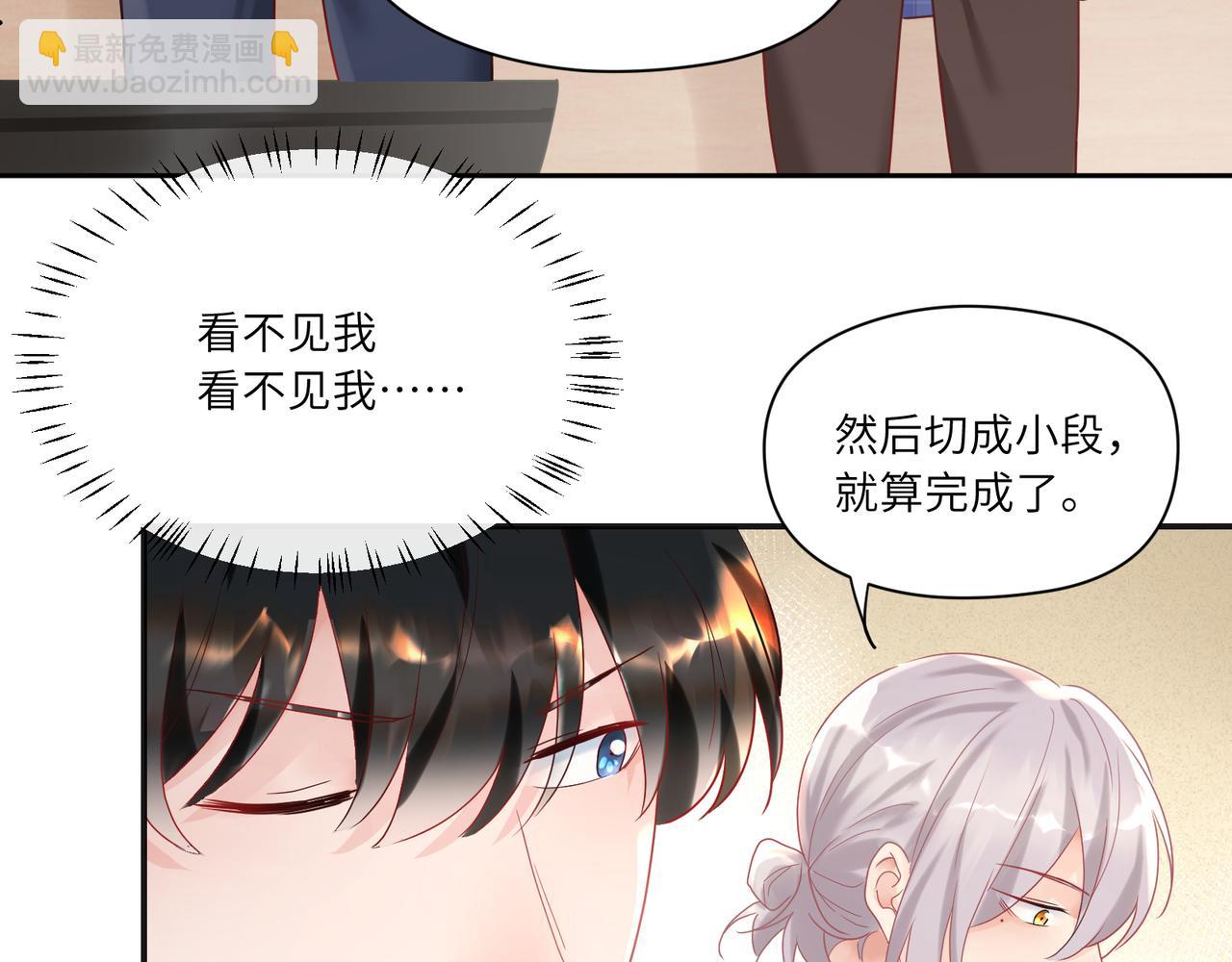 第94话 奶爸不好当！(1/2)-第96话