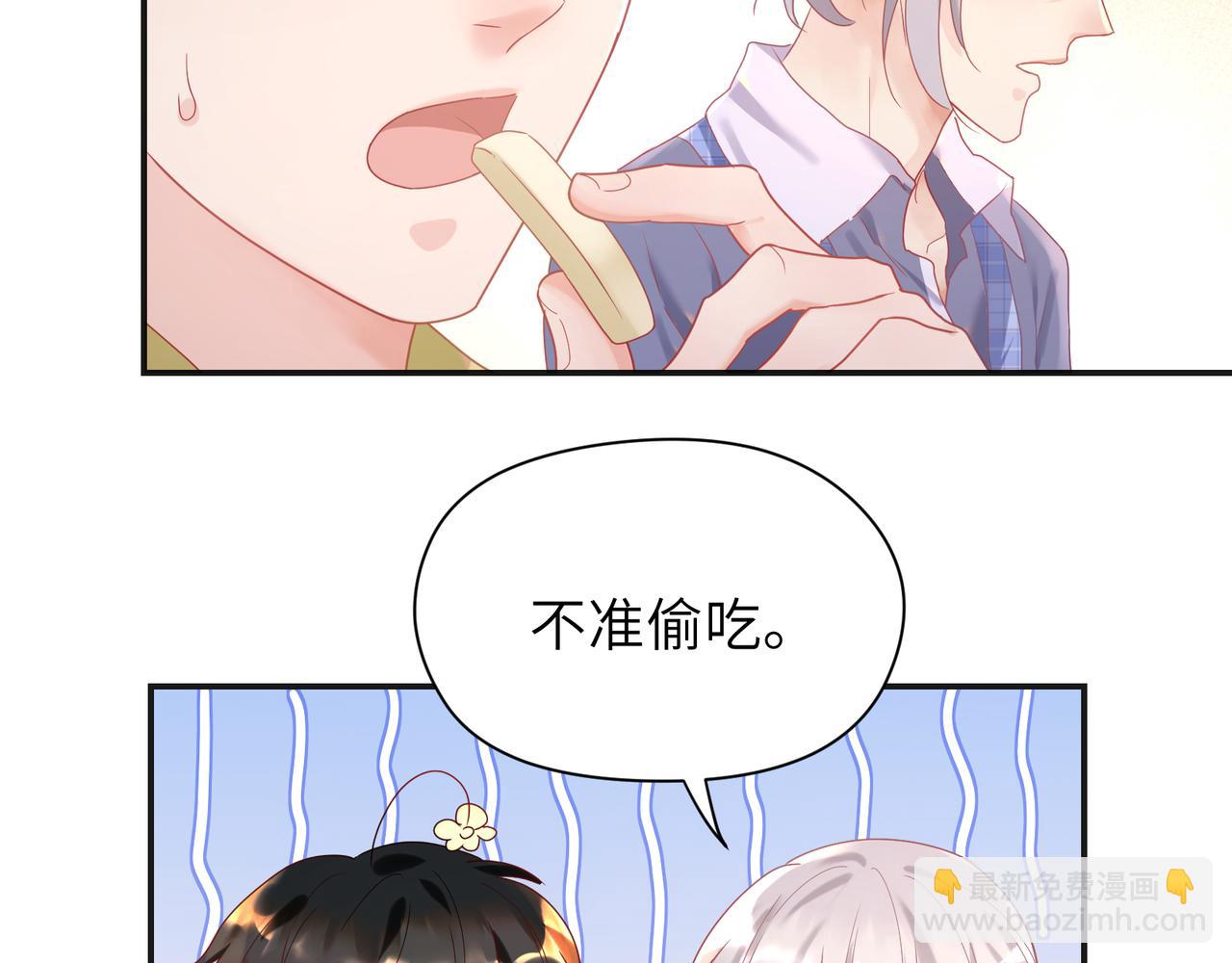 第94话 奶爸不好当！(1/2)-第96话