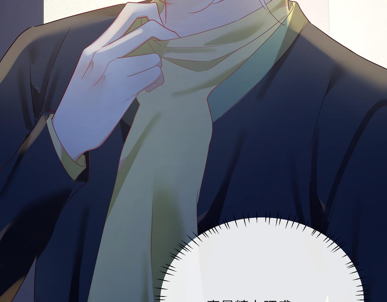 第95话 铁憨憨情敌！(1/2)-第110话