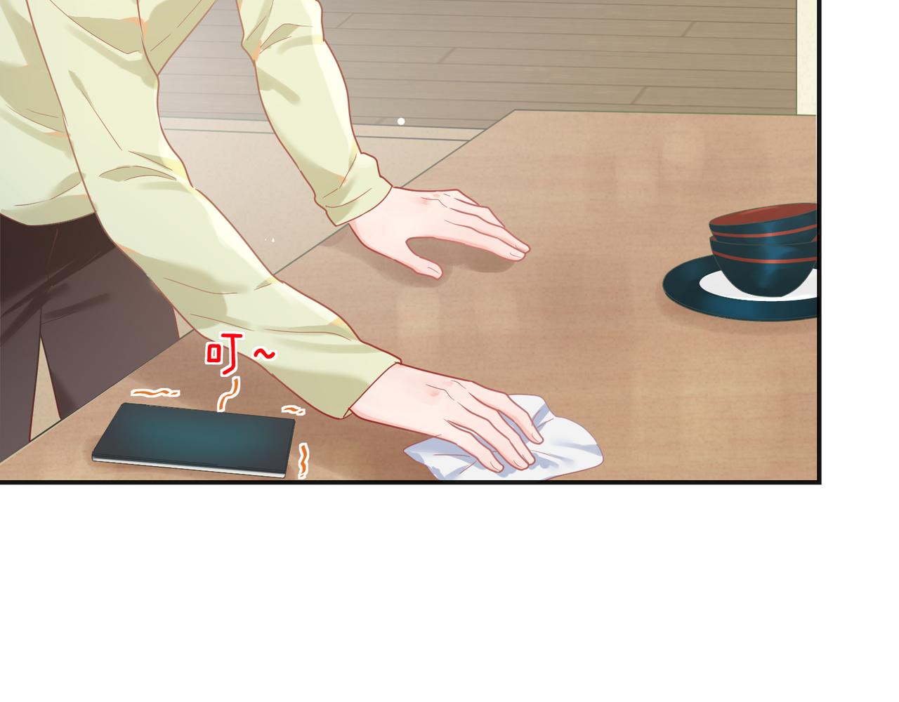 第95话 铁憨憨情敌！(1/2)-第110话