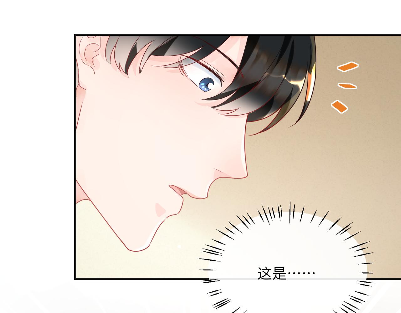 第95话 铁憨憨情敌！(1/2)-第110话