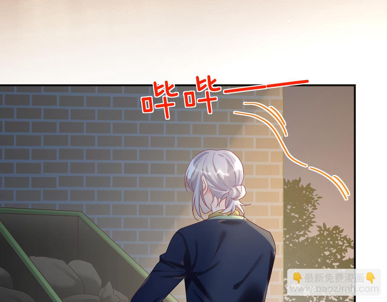 第95话 铁憨憨情敌！(1/2)-第110话