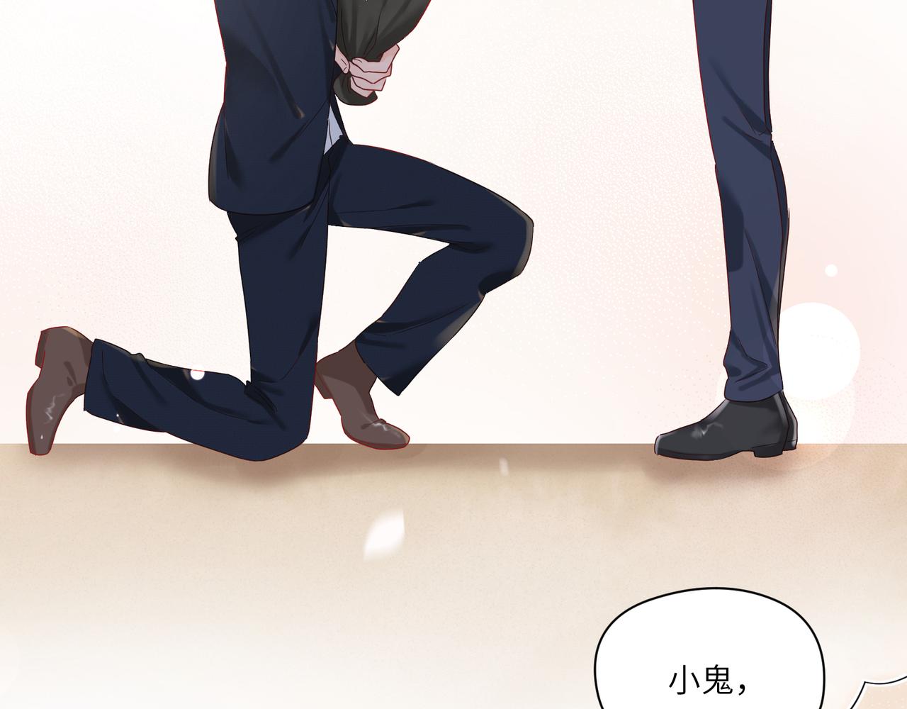 第95话 铁憨憨情敌！(1/2)-第110话