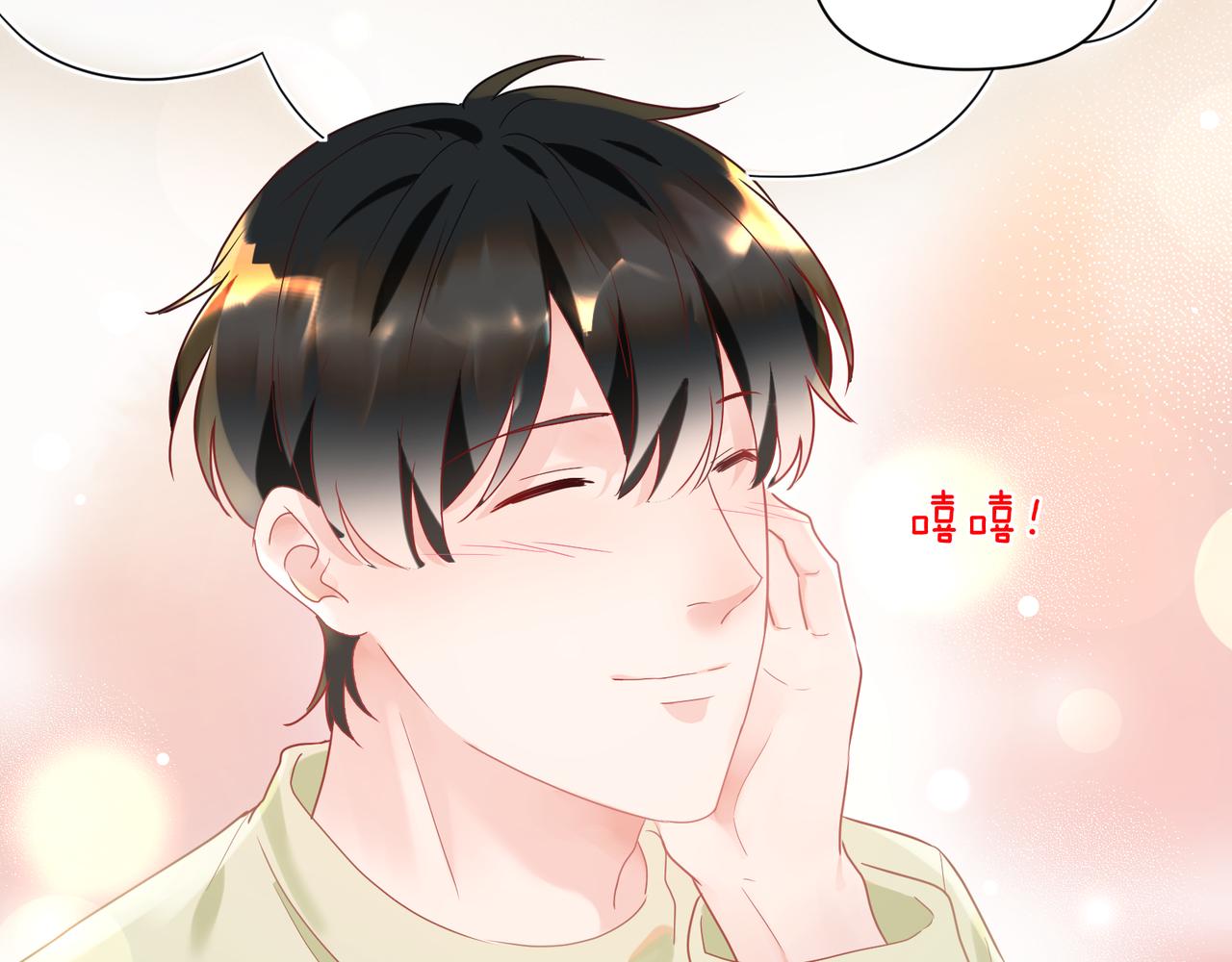 第95话 铁憨憨情敌！(1/2)-第110话