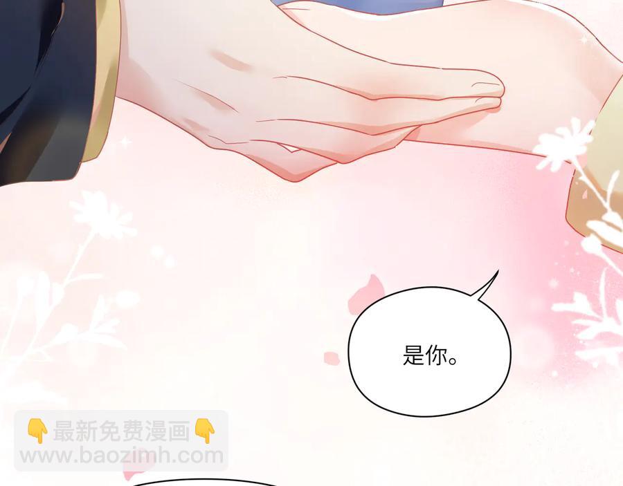 第97话 又多一个家庭成员(1/2)-第98话