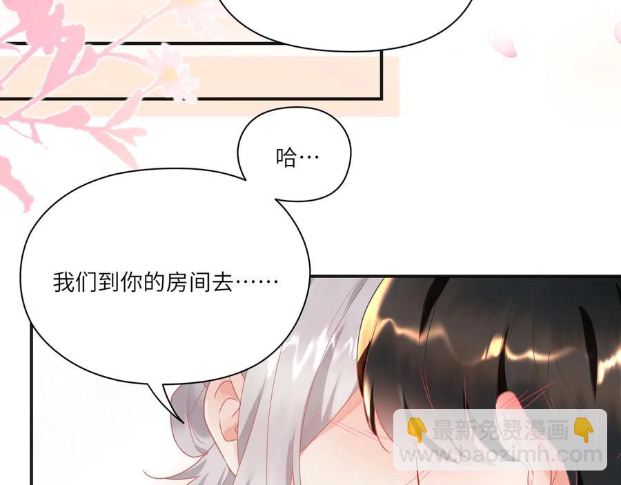 第97话 又多一个家庭成员(1/2)-第98话